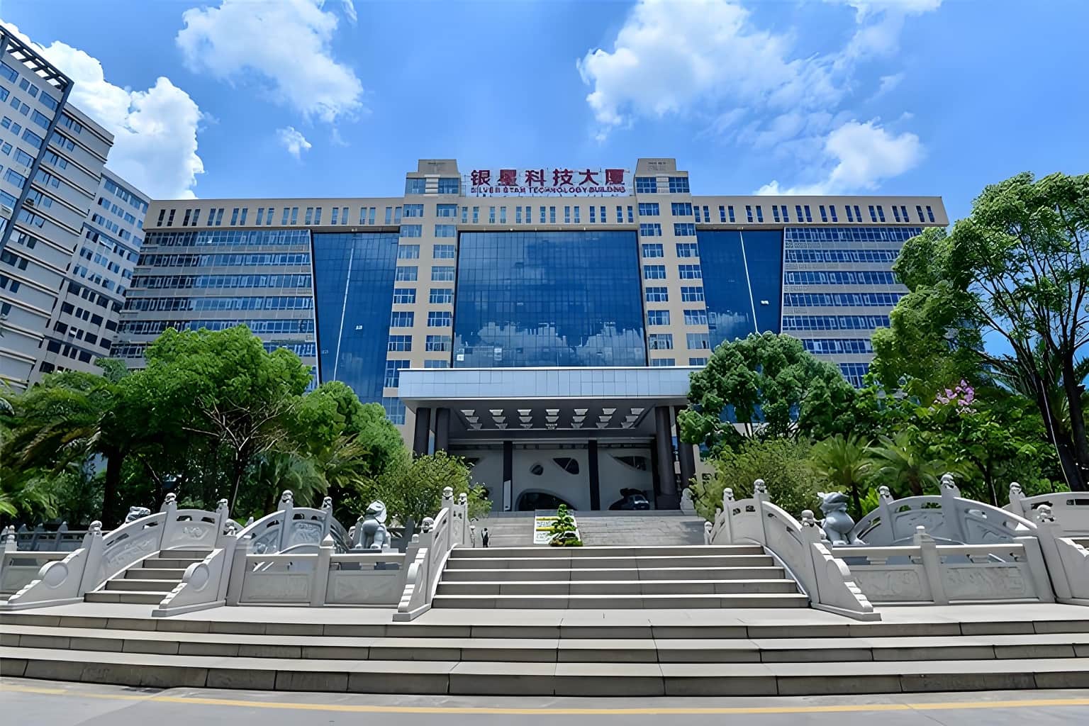 银星科技大厦